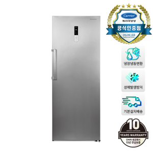 캐리어 클라윈드 380L 냉동고 방문설치  실버메탈  CFT-N380MSM