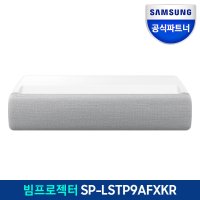 삼성전자 [공식인증점] 삼성 4K 초단초점 빔프로젝터 더 프리미어 SP-LSTP9AFXKR 330㎝