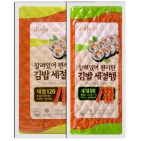 진주햄 진주 스모크햄1kg 김밥햄 세절햄88줄120줄