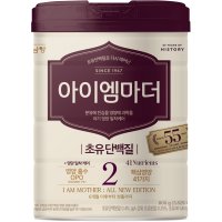 아이엠마더 분유 2단계  1개  800g