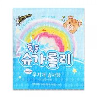 톡톡 슈가롤리 무지개 솜사탕 13g