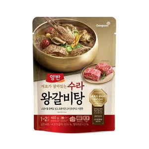 동원 양반 수라 왕갈비탕 460g (1~2인분) x 3개