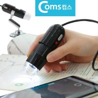 USB 펜타입 현미경 카메라 200배 줌 LED 조명