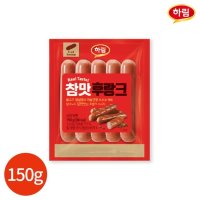 하림 참맛 후랑크 150g x 10개