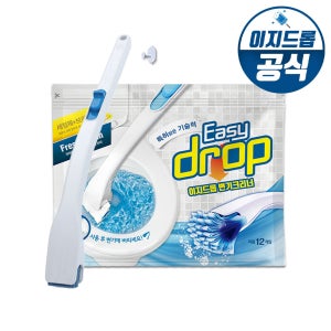 이지드롭 변기크리너 블루핸들+리필(레몬향) 세트 / 변기청소 변기솔 변기청소솔 변기세정제