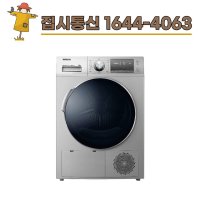 위니아 [집시통신] SK/LG/KT 인터넷+TV 가입하면 위니아 의류건조기 EWR10MESI 10KG