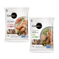 CJ제일제당 Cj크레잇 고추송송 야채 고기말이 각 1kg 쉐프솔루션