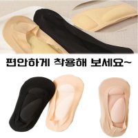 아치양말 여성 스트레치 통기성 신발 러닝 쿠션 패드 GD08259