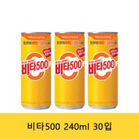 광동 비타500캔 240ml 30입 비타민음료