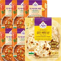 티아시아 치킨 마크니 커리 170G x 5개입 골든버터난