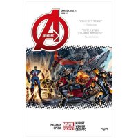 시공사 어벤저스 Vol 1 양장본 Hardcover