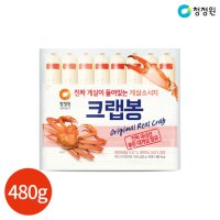 청정원 게살소시지 크랩봉 30g x 16개입