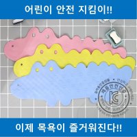 에치앤지 유아용 욕조 매트 욕실 화장실 미끄럼방지 논슬립 패드