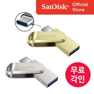 샌디스크 ENL 정품 Ultra Luxe Dual Type-C 256GB USB 3.1/DDC4 문구무료각인
