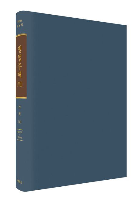 9791130341101