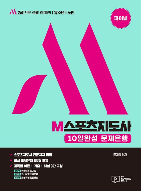 원광스포츠 이미지