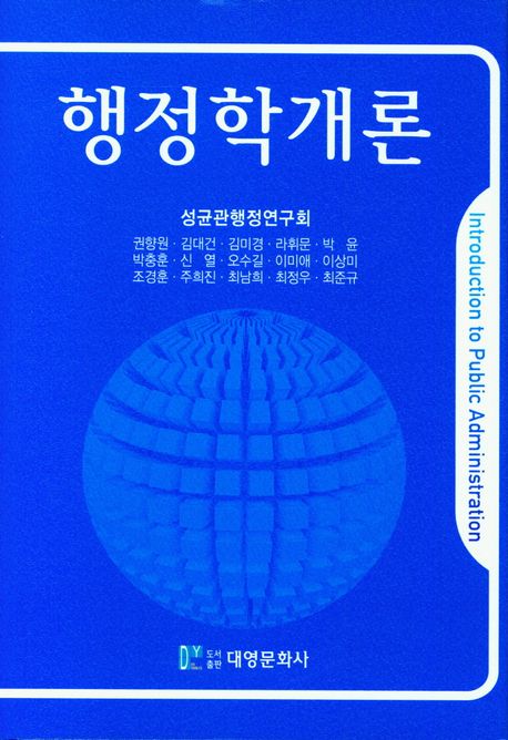 9788976448781