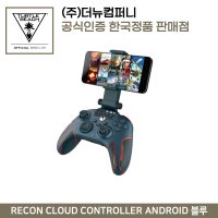 터틀비치 Recon Cloud Controller Android 블루 게임 컨트롤러