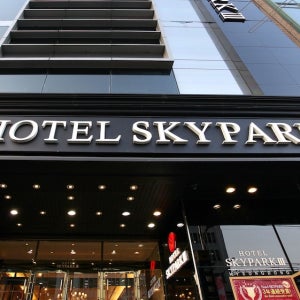 [서울] 호텔스카이파크 명동3호점