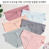 사선레이스 임산부팬티 임부팬티 임산부속옷