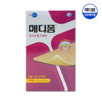 메디폼 친수성 폼드레싱(5x10cmx2mm) 10매