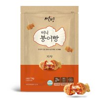 설빙 미니붕어빵 피자 1kg