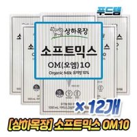 상하목장 소프트믹스 OM10 1L 2박스 12개