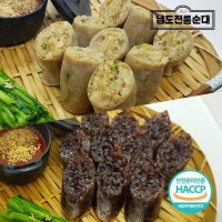 남도전통순대 전통야채순대1kg 전통찰순대1kg