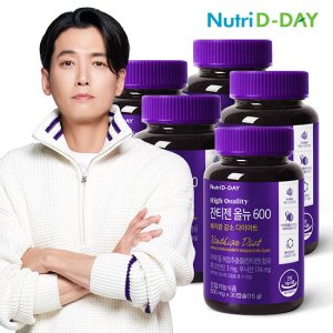 잔티젠 올뉴600 30캡슐 x 5병