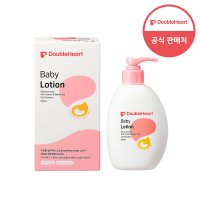 [더블하트] 베이비 로션 250ml (소프트 파우더리) 목욕/위생/안전용품