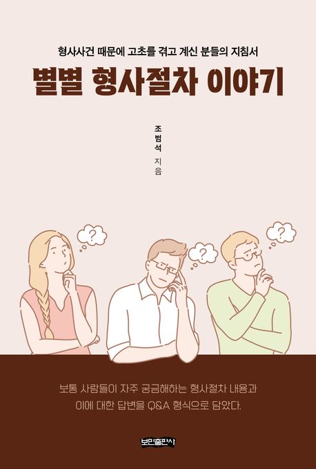 별별문구 이미지