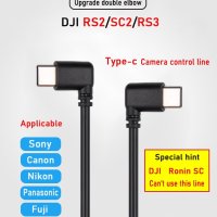 DJI 호환 ronin sc2 rs2 rs3 USB-C 적용 소니 호환 파나소닉 니콘 후지 카메라 제어 유형의 c 케이블  01 0.3m