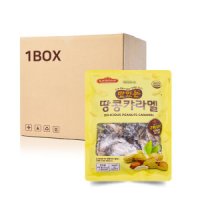 일광 맛있는땅콩캬라멜 270gX10개 1Box