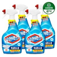 유한양행 유한양행 유한락스 욕실청소용 650ml+650ml x 2개