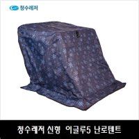 청수레저 이글루5 난로텐트 청수레져