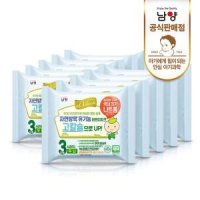 남양 드빈치 유기농 아기치즈 3단계 100매