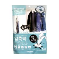 우일프라텍 진공팩 압축팩 압축비닐팩 옷걸이용 의류 1P x70cm DAi8144