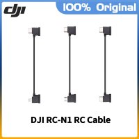 DJI RC 케이블 마이크로 USB C타입 라이트닝 커넥터 액세서리 부품 RC-N1