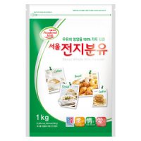 서울우유 서울우유 전지분유1kg / 아기치즈 분유