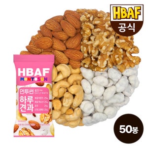 [본사직영] 바프 먼투썬 하루견과 핑크 50봉 (20g x 50EA)