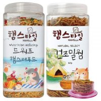 햄스타일 뉴트리션 웰빙 드워프 햄스터푸드 650g 건조밀웜 160g 식기