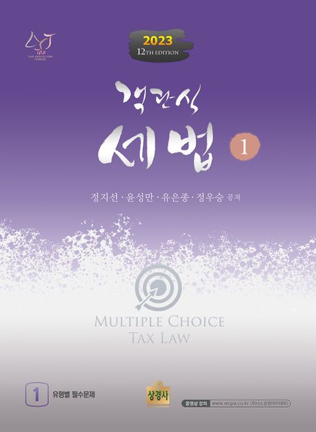 9791161372709