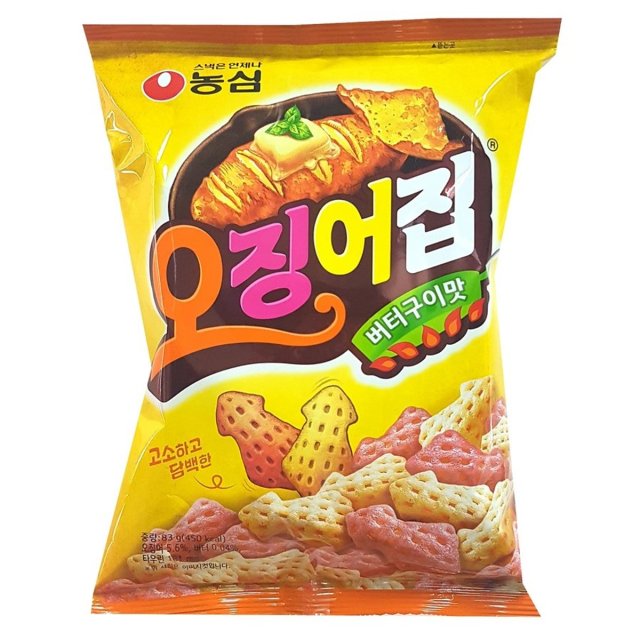 오징어집 이미지