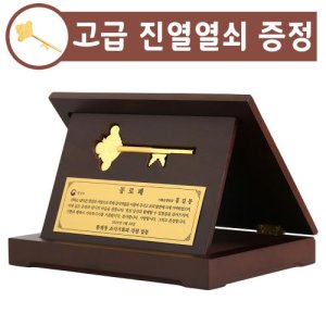 칠순금 최저가 가성비상품