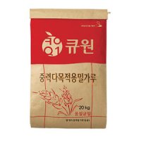 큐원 중력다목적밀가루 20kg