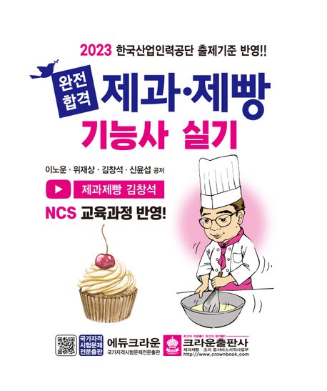 남경성 이미지