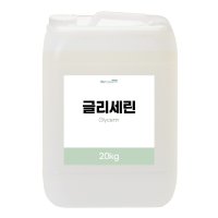 식물성 글리세린 말통 20kg 함유율 99.5%이상