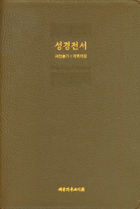 9788951162541