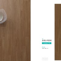 한솔마루 라솔라 한솔강화마루 레브 소폭 토레스자토바 7708 전국시공가능