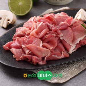 [영주농협] 돼지고기 뒷다리살 1kg